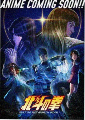 海贼王 最终章 海报