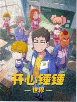 蜘蛛侠：超越宇宙 海报